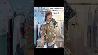 #남방#셔츠#반팔남방#나시#동대문도매 #운동화#동대문도매 #빅사이즈 #데일리룩 #여성의류라이브방송 #옷가게 #바지추천 #청바지#데님팬츠 #77사이즈#짜란#자켓