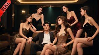 【FULL】The Queen of Players Meets Her Match,This Reborn Playboy Only Falls for 'Bad Girls'!#minidrama