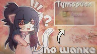 |Туториал по шапке| Gacha life/Gacha nox