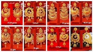 কানবালা ডিজাইন / Gold Earrings Designs New Model 2024| Gold Earrings Designs /