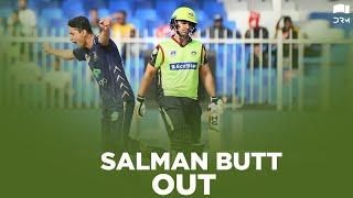 Salman Butt Out | HBL PSL 2020 | MB2T