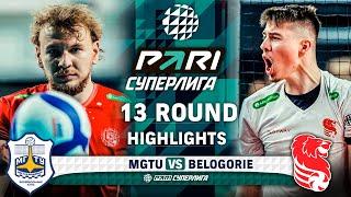 MGTU vs. Belogorie | HIGHLIGHTS | 13 Round | Pari SuperLeague 2025