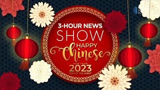 Opening 3Hrs News Show LNY Special - SEA (23/01/2023)