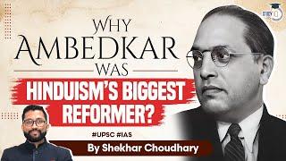 Ambedkar: The Great Reformer of Hinduism? Annihilation of Caste | Public Administration Optional