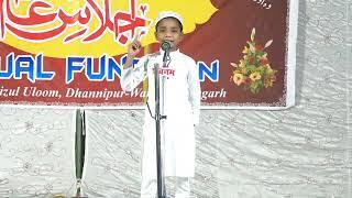 ilm wo daulat hai jo लुटती nahi by Saim 2nd | Faiz Ul Uloom Dhannipur Annual Function 2024