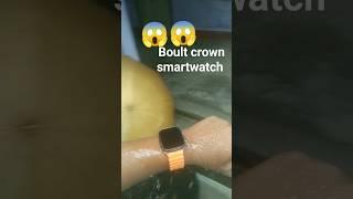 #boultcrownsmartwatchwatertest boult crown smartwatch water test#boult smartwatch