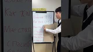 Корейский лёгкий(아이고)!