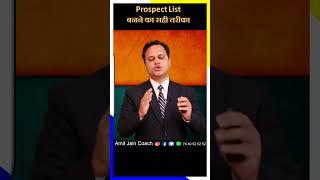 First Write Then Think | Insurance Advisor | Amit Jain