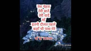maa