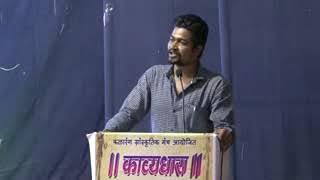 हे नामदेवा-कवी रोहित देशमुख