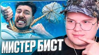 КАША СМОТРИТ МИСТЕРА БИСТА - РИСКНУЛ БЫ ТЫ УТОНУТЬ ЗА $500,000? | РЕАКЦИЯ КАШИ