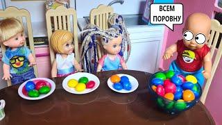 HOW MAX SHARED SWEETS Katya and Max are a funny family! funny Barbie dolls stories Darinelka TV