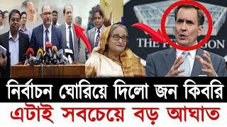 আওয়ামী লীগের প ত ন নিশ্চিত প ত ন সু নিশ্চিত কেউ ঠেকাতে পারবেনা।