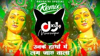 Unke Hathon Mein Lag Jaaye Tala Jo Maiya Ji Ki Tali na Bajaye Remix Dj Deva Devil Navratri special