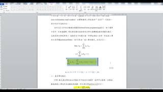 Σ 的上下標位置改變(WORD)