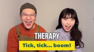 Therapy (틱틱붐) - 김효성,조은진