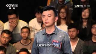 Voice 20160423 | CCTV