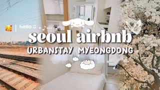  首爾住宿 Seoul Airbnb  #Urbanstay Myeongdong #어반스테이 #브이로그