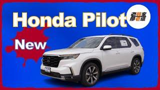 全新世代Honda Pilot 新一代的品牌旗舰 三排座的中型SUV 老韩出品