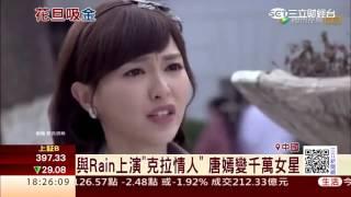 趙麗穎、唐嫣翻身變A咖　榮登新四小花旦│三立財經台CH88