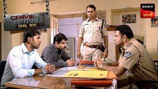 A Well Executed Crime | Crime Patrol Dial 100 | ক্রাইম প্যাট্রোল | Full Episode
