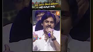 మా వదిన చేసిన ద్రోహం... వల్లే ఇక్కడ ఉన్న.. || Pawan Kalyan || Surekha || #suswagatham  || iNews