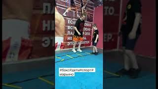 Лесенка , хорошее упражнение в боксе https://moscowboxing.ru/zal-boksa/marino