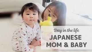 DAY IN THE LIFE OF A JAPANESE MOM AND BABY | 7-Months-Old | 24hours