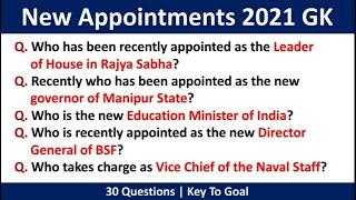 GK on New Appointments in India 2021 | New Appointments 2021 | Present Head in India GK | GK