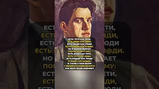 СТИШОК МАЯКОВСКОГО! #ссср #история #россия #цитаты