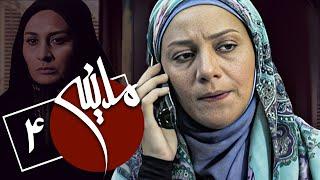 سریال مدینه - قسمت 4 | Serial Madineh - Part 4