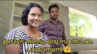 പുതിയ ഒരു വിശേഷം പറയാനുണ്ട് ഇനി ഒരു ആഗ്രഹം കൂടെ ബാക്കി നിങ്ങളുടെ പ്രാർത്ഥന കൂടെ ഉണ്ടാവാണേ 