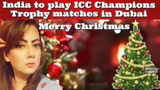 #BhejaFry #India to play ICC Champions Trophy matches in #Dubai, not #Pakistan #Christmas