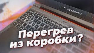 Это Вы получите за 90к рублей? разбираемся что внутри thunderobot