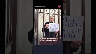 Новое дело против Алексея Горинова: он выступил с антивоенным пикетом