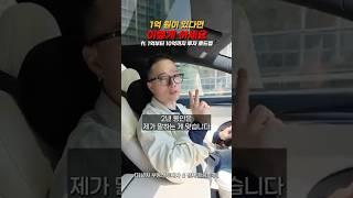  “월세 잘 나오니까 원룸이나 다가구 하나?”