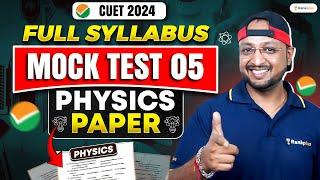 CUET 2024 | Mock Test 5 | Full Syllabus Physics Paper | Physics Baba