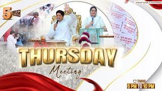 THURSDAY MEETING (05-09-2024) | DELIVERANCE WEEK - 5 | ANKUR NARULA MINISTRIES