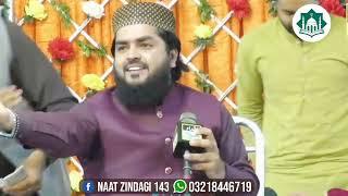 Computer Mehfil E Hamd o Naat | Hafiz Waqar Umar Dangraj | New Naats 2022 | naat Zindagi 143