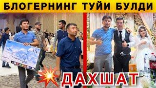  Дахшат. Блогернинг Туйи Булди. Ёшлар Бахтли Булсин 