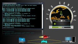 Ping | Проверка качества интернет соединения