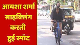 Aisha Sharma Cycling करती हुईं स्पॉट | NBT Entertainment