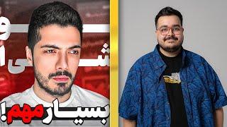 واکنش من به حاشیه اخیر فرشاد سایلنت | JustChetMoments #124