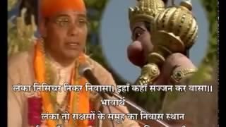 Sunderkand with Hindi arth (meaning, translation ) by Ashwin Kumar Pathak HQ