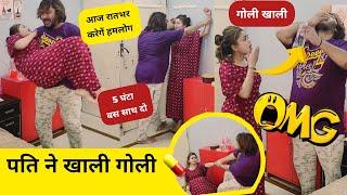 पति ने खाली गोली  पत्नी भागी रूम से बाहर  prank on wife  Epic reaction  #prank