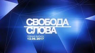 Кому нужен рынок земли в Украине?  Свобода слова, 12.06.2017