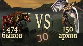 Собрали 150 АРХОВ на 321 [Heroes 3 Jebus Outcast] Yama_Darma (Замок) vs Staylaks (Крепость)