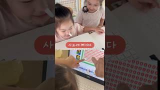 사과 게임을 해보자 .2