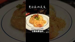 -泰式炒河粉Pad Thai- #異國美食 #泰國美食 #foodreview #shorts