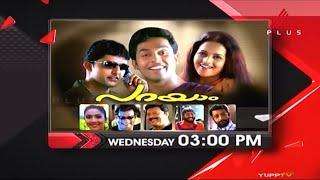 Parayam Tomorrow at 3pm On Asianet Plus | Jishnu Raghavan | Bhavana | Lalu Alex | Madhu Warrior